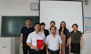 商丘师范学院论坛 商丘师范学院论坛